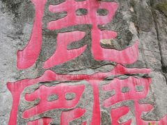 -初溪土楼群