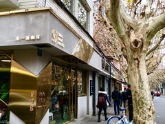 门面-KYO COFFEE(胶州路店)