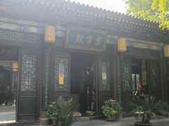 -湘子庙