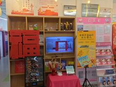 -英孚教育青少儿(高新公园茂中心)