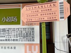 -九八五面馆(欧洲城店)