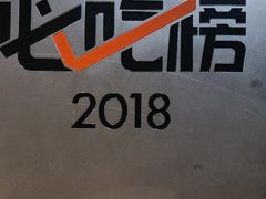 -温州一家人美食(西木头市店)