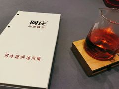 -阿庄新豫菜(通泰路店)
