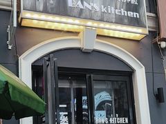 -米屋石锅拌饭(师大店)
