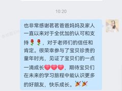 -全优加早教托育园(金海岸店)