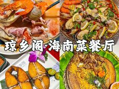 -亚龙湾热带天堂森林公园