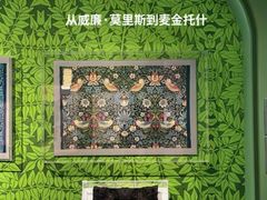 -清华大学艺术博物馆