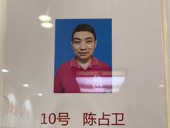 -宜华康盲人按摩(马连洼旗舰店)