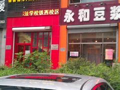 -佳翼教育(铁西大都汇校区)