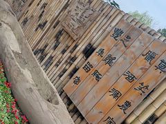 -圩墩遗址公园