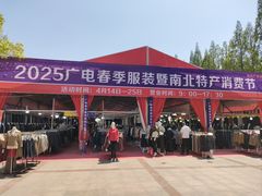 -郑和公园