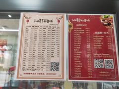 -仙都辣酱鸭(总店)