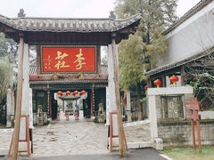 -张公山寨景区