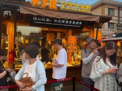 -敦煌夜市