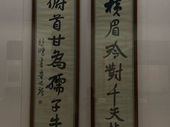-徐悲鸿纪念馆