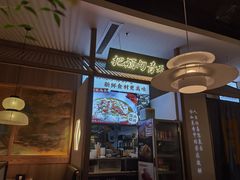 -腾龙阁|经典川菜(SM城市广场店)