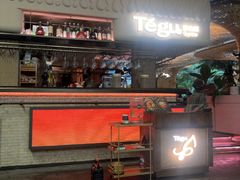 -Tegu泰古莲·泰国餐厅(红山6979店)