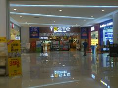 -TASTE(南海万科广场店)