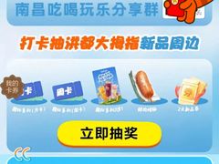 -洪都大拇指(洪都店)