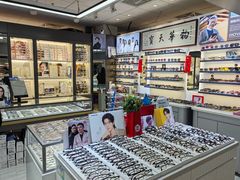 -华彬眼镜专业渐进配镜(潘家园店)
