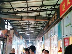 -嘉荟市场(北新泾店)