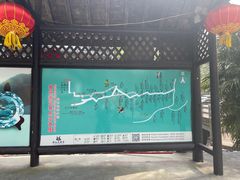 -浙北大峡谷
