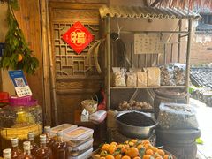 -杨家堂村