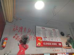 -满江红串串香(七道堰街店)