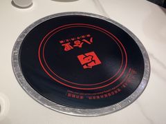 -八合里潮汕鲜牛肉火锅(福州万象城店)