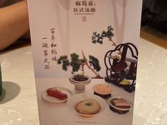 -鹏欣水游城