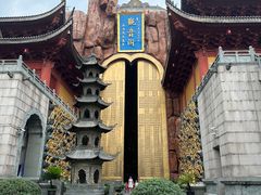-上海东林寺(金山区)