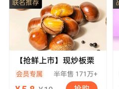 -粒上皇(奥克斯广场店)