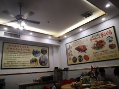 大堂-红日饭店(裕隆三路店)