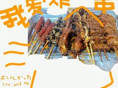 -胡仁根胡记炸炸炸