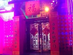 iphone_upload_pic-Dr.Feeling 菲林酒吧(天津店)