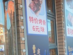 -鸿亨泰杂鱼馆(港馨家园店)