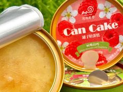 -花花卷卷·鲜食蛋糕(静安久光百货店)