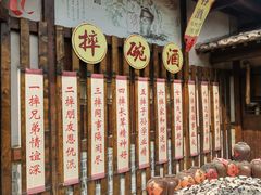 -茅山东方盐湖城景区