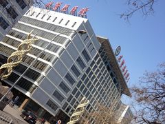 -中国人民解放军总医院第三医学中心