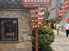 -回龙窝历史文化街区