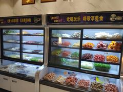 自助取餐区-拉动时代自助KTV火吧(3号店)