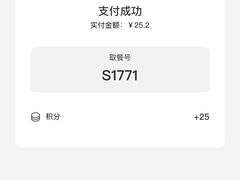 -BE YOLO必有乐&小红帽三明治
