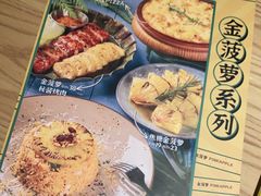 -卡朋西餐(祈福缤纷汇店)