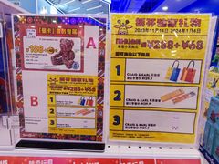 -TOYSRUS玩具反斗城(深圳万象城店)