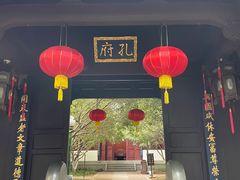 -孔氏南宗家庙