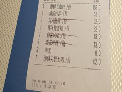 账单-渝信川菜(华盛店)