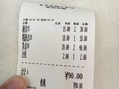 -府城小食馆(金龙宾馆店)
