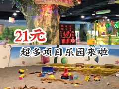 -嘉文梦想世界(SM天津滨海城市广场店)