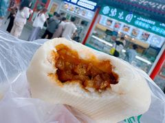 茄子青椒大包-紫光园清真北京小吃(潘家园店)