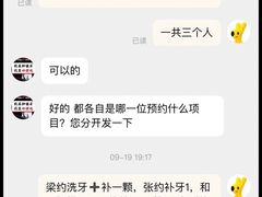 -牙博士口腔品牌连锁(杨浦店)